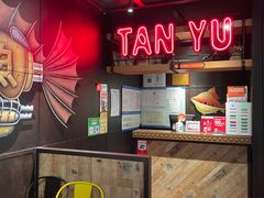 -探鱼·鲜青椒爽麻烤鱼(北京路天河城店)