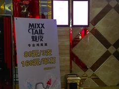 -金沙湾KTV(丽悦新天店)