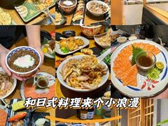 -赤稻·日式料理(禅城店)