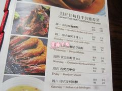 菜单-甘尼仕印度餐厅酒吧(斜塘老街店)