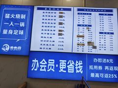 -木木鲜海鲜面(天一店)