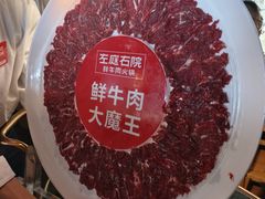 -左庭右院鲜牛肉火锅(浦江欢乐颂店)
