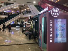 -吾悦广场(南京鼓楼店)