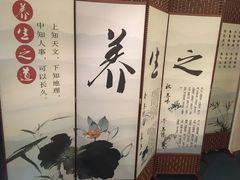-怡心阁·水疗SPA会馆(王府井店)