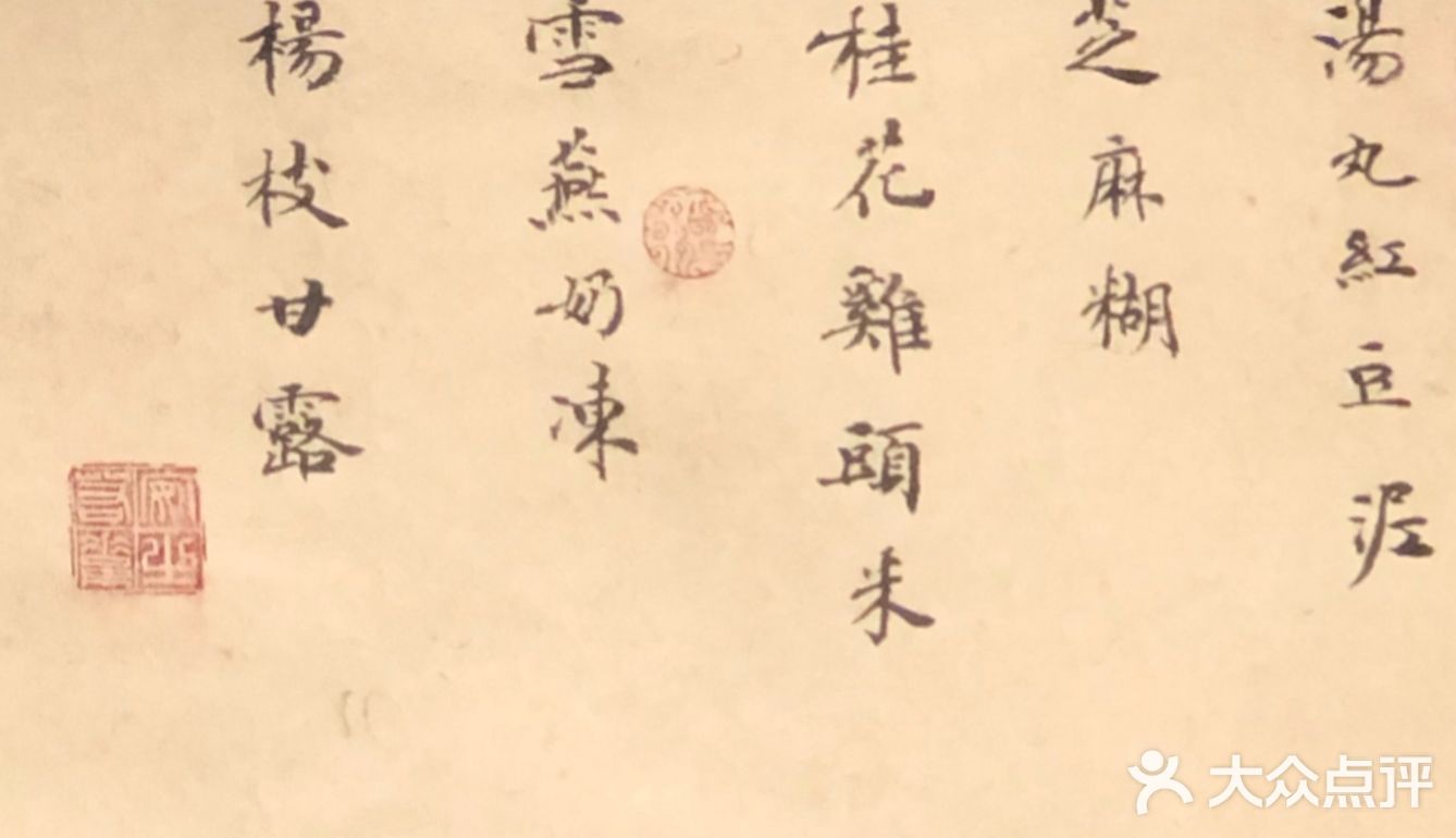无锡首家苏式园林海鲜火锅！