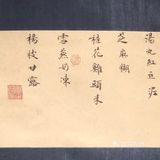 无锡首家苏式园林海鲜火锅！