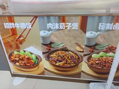 -李先生牛肉面大王(郑州火车站西广场2店)