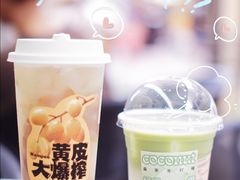 -森茶(湛江万达店)