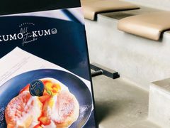 -NokNok Coffee(宽窄巷子店)