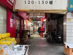 -南泰百货批发市场