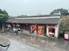-永和鱼丸(南后街店)