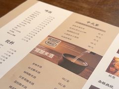 -薇酌饮·陕西菜(南门外店)