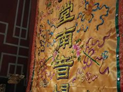-海天堂构