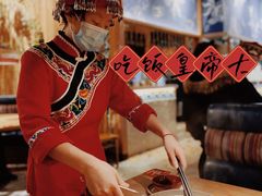 -吃饭皇帝大·土家民族菜(温州万象城店)