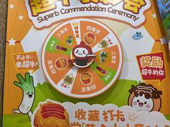 -咕噜咕噜·章鱼小丸子(西湖路店)