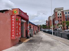 -销魂美蛙鱼头火锅(上海首店)