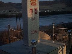 -图们国门景区
