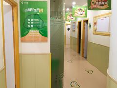 -小问号·科学启蒙·逻辑思维·阅读素养·口才演讲(杨浦合生汇中心)