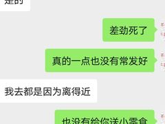 -海底捞火锅(玉桥商业广场店)