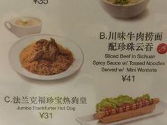 菜单-翠华餐厅(宝安壹方城店)