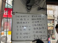 -福来菜馆(16块)