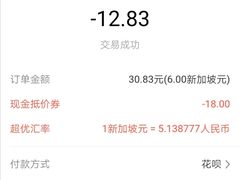 -马来西亚美食街