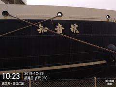 -武汉知音号