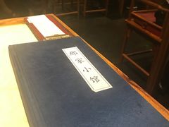 -那家小馆•北京菜•烤鸭(中关村店)