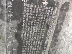 -卓刀泉寺