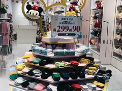 -阪织屋(美罗城)