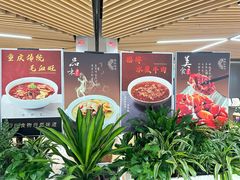 -渝悦情·新派川菜(建国门店)