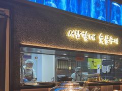 -西塔老太太泥炉烤肉(龙湖北苑天街店)