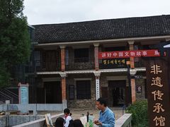 -羊楼洞