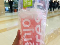 -鲜果时间·果蔬茶(赛格负二层店)