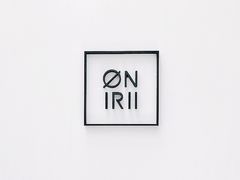 -Onirii Coffee(长乐路店)