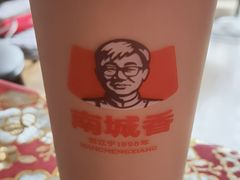 -南城香·饭香串香馄饨香(青年路店)