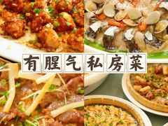-有腥气私房菜·寻味顺德