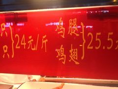 -香园炸鸡(鞍山西道店)