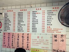 -老地方面馆(思南路店)