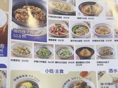 -兰湘子·湘菜小炒(龙德广场店)