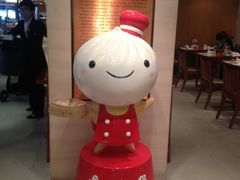 -鼎泰丰(新港中心店)