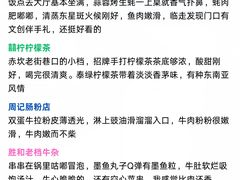 -霞山观海长廊
