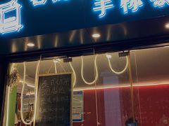 门面-隐象老挝咖啡手标泰奶