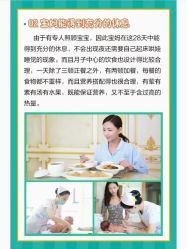 点击看大图 -爱玛家国际母婴月子会所(电力大厦店)