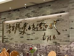 -全聚德(常州店)
