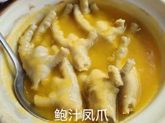 -金时代顺风大酒店(兰生大厦店)