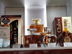 -中免(澳门机场免税店)