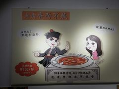 -武松家(丰益桥店)