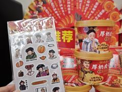 -味多美蛋糕(六里桥店)