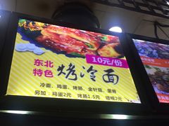 -南京时尚莱迪购物广场(正洪街店)
